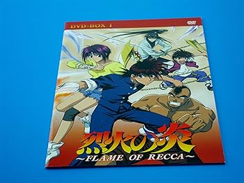 Amazon.co.jp: 烈火の炎 DVD-BOX 1 : 岡野浩介, 増田ゆき, 平松晶子