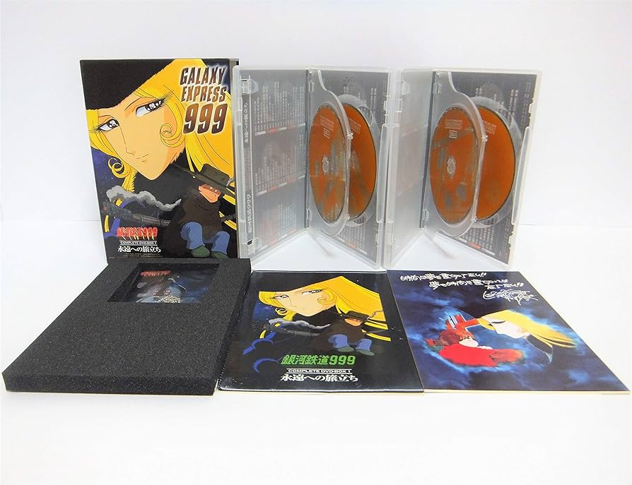 Amazon.co.jp: 銀河鉄道999 COMPLETE DVD-BOX 1 「永遠への旅立ち