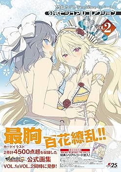 Amazon.co.jp: 閃乱カグラ NewWave Gバースト 公式ビジュアル
