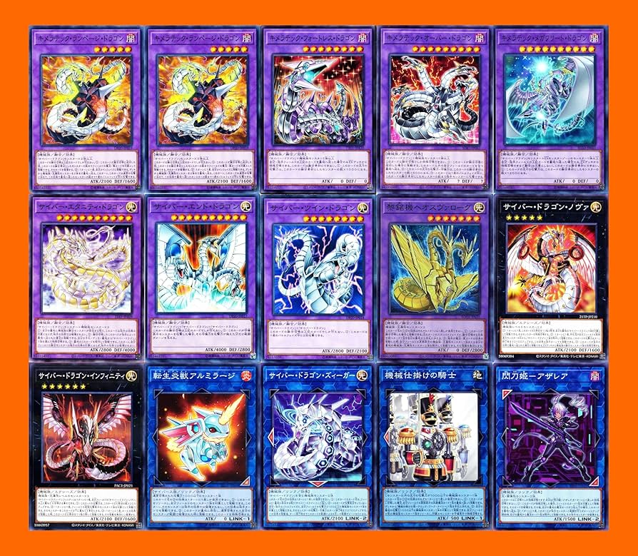 Amazon.co.jp: サイバードラゴンデッキ サイバー エタニティ ドラゴン