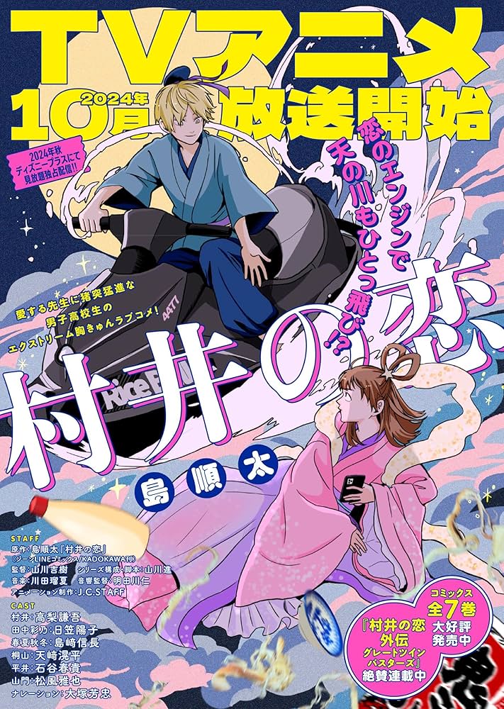 Japanese Manga Comic Gene August 2014: 4910137050846: Amazon.com