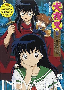 Amazon.co.jp: 犬夜叉(5) [DVD] : DVD