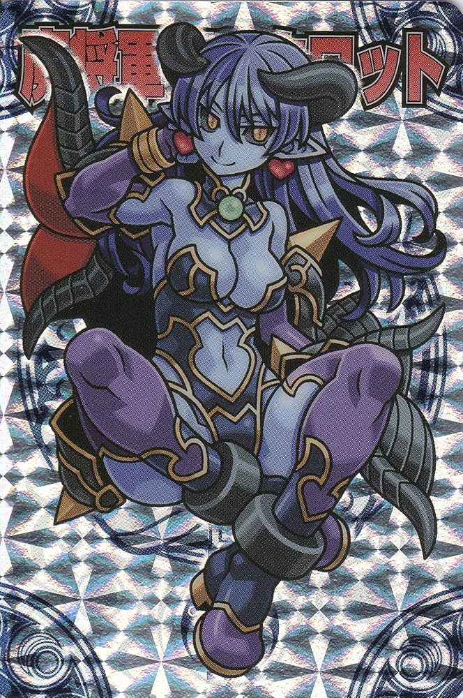 Amazon.co.jp: 神羅万象チョコ 界顧録 EX4 魔将軍アスタロット