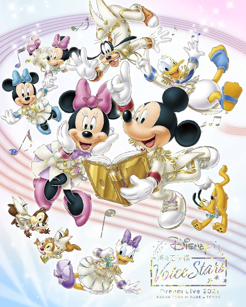 Amazon.co.jp: Disney 声の王子様 Voice Stars Dream Live 2021 [Blu