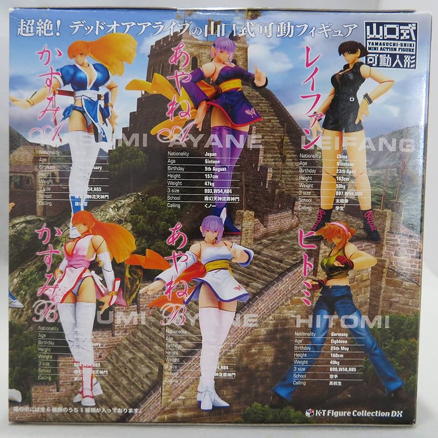 Amazon | K・TフィギュアコレクションDX DEAD OR ALIVE デッド・オア