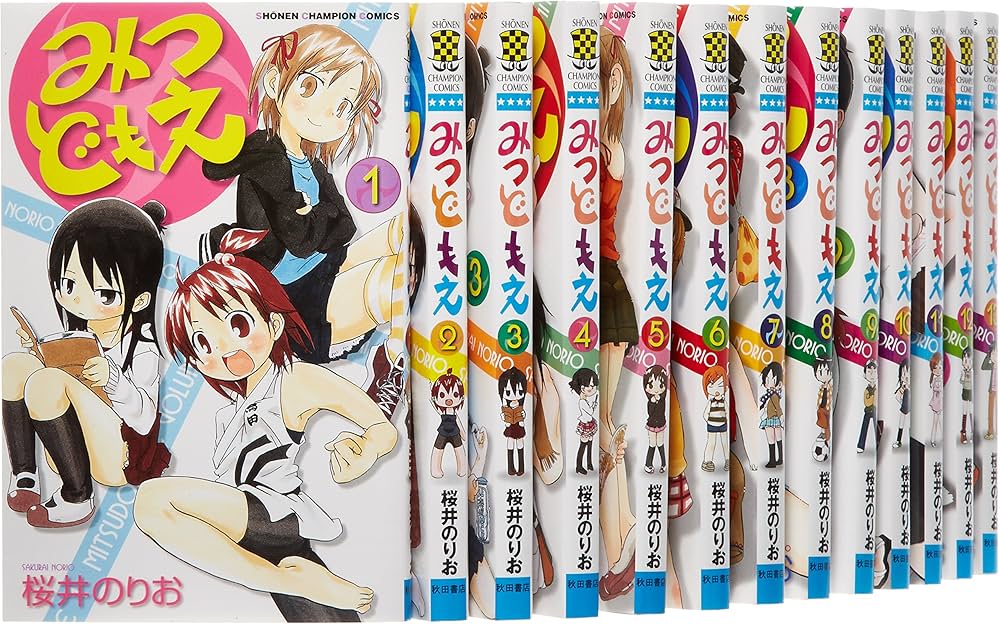 僕の心のヤバイやつ みつどもえ 全巻セット Amazon.co.jp: みつどもえ