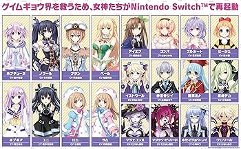 Amazon.co.jp: ネプテューヌ Re;Birth123 トリプルパック -Switch