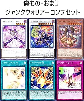 Amazon.co.jp: ジャンクドッペル スターダストデッキ バスターソニック