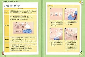 学校勝ちぬき戦 実験対決 (35)「生態系と環境の対決」 (実験対決