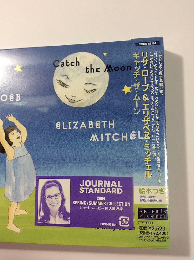 Amazon.co.jp: キャッチ・ザ・ムーン: ミュージック