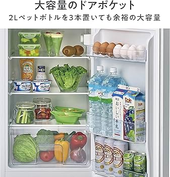 Amazon.co.jp: ハイセンス 小型 冷蔵庫 幅48.1cm 120L ホワイト HR