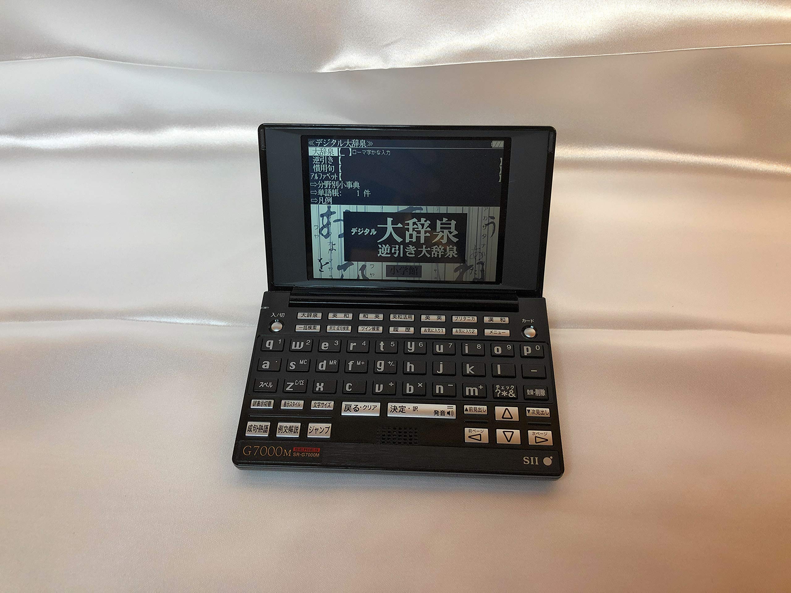 Amazon | SII 電子辞書 ビジネスモデル SR-G7000M コンパクトモデル