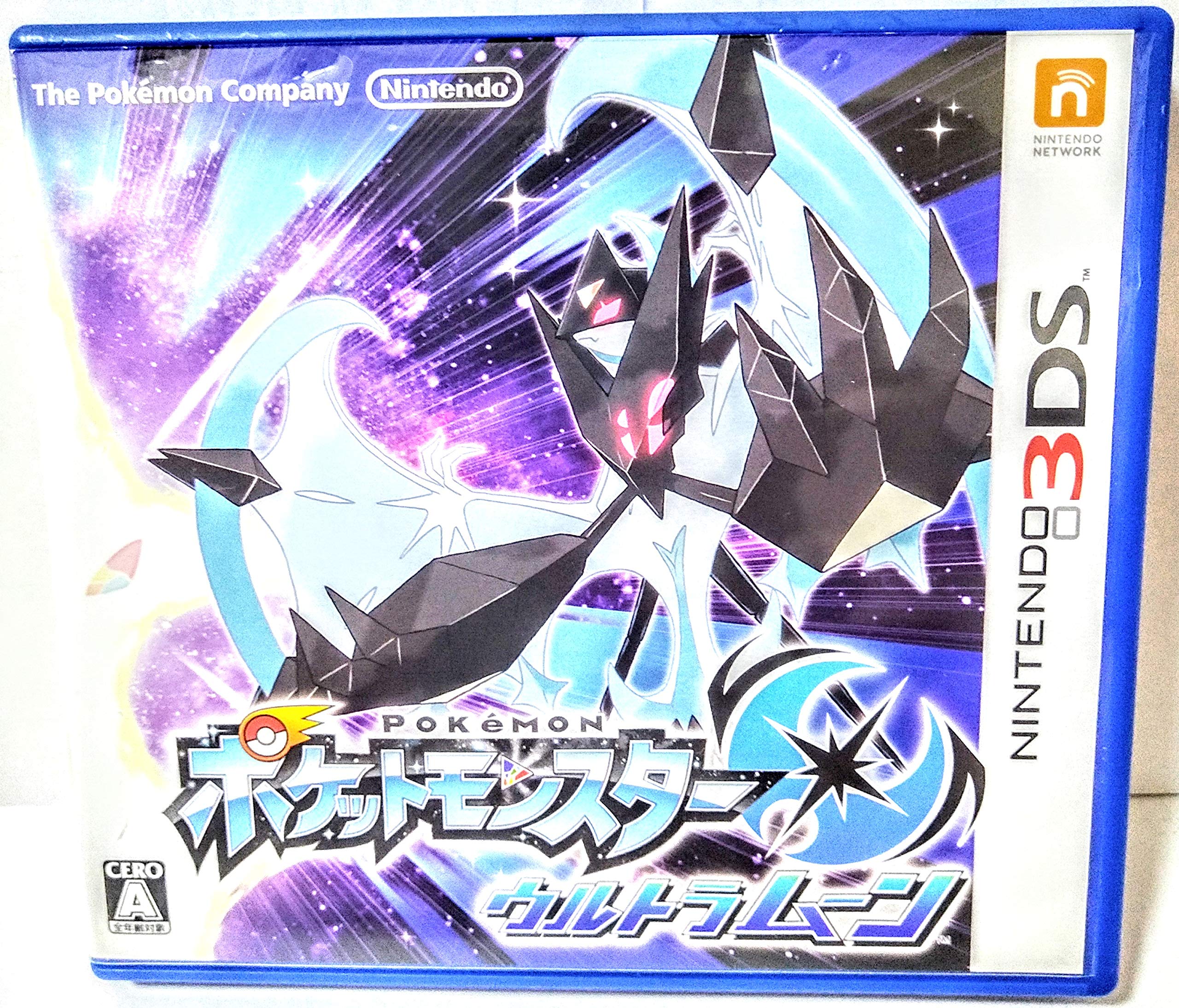 Amazon | ポケットモンスター ウルトラムーン (Ultra Moon)【Amazon.co