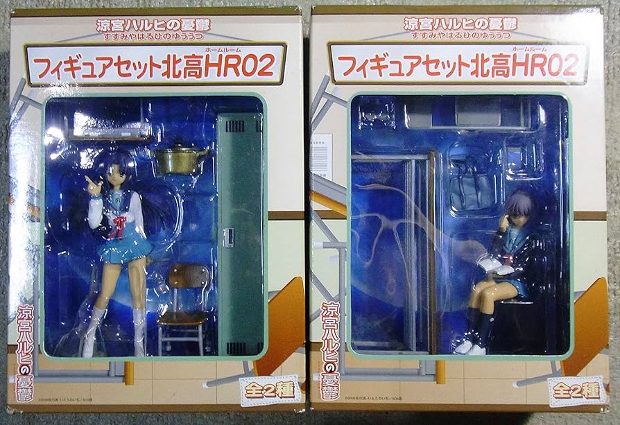 Amazon.co.jp: 涼宮ハルヒの憂鬱 フィギュアセット北高HR02 2種セット