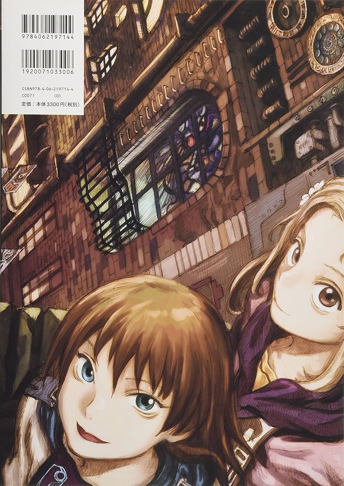 祝祭の街 暗 -Darkness- 安倍吉俊デビュー20周年記念自選画集 | 安倍