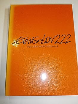 Amazon.co.jp: ヱヴァンゲリヲン新劇場版：破 EVANGELION:2.22 YOU CAN