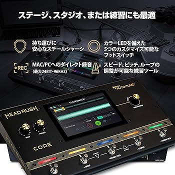 Amazon.co.jp: HeadRush Core マルチエフェクター ギター クローニング