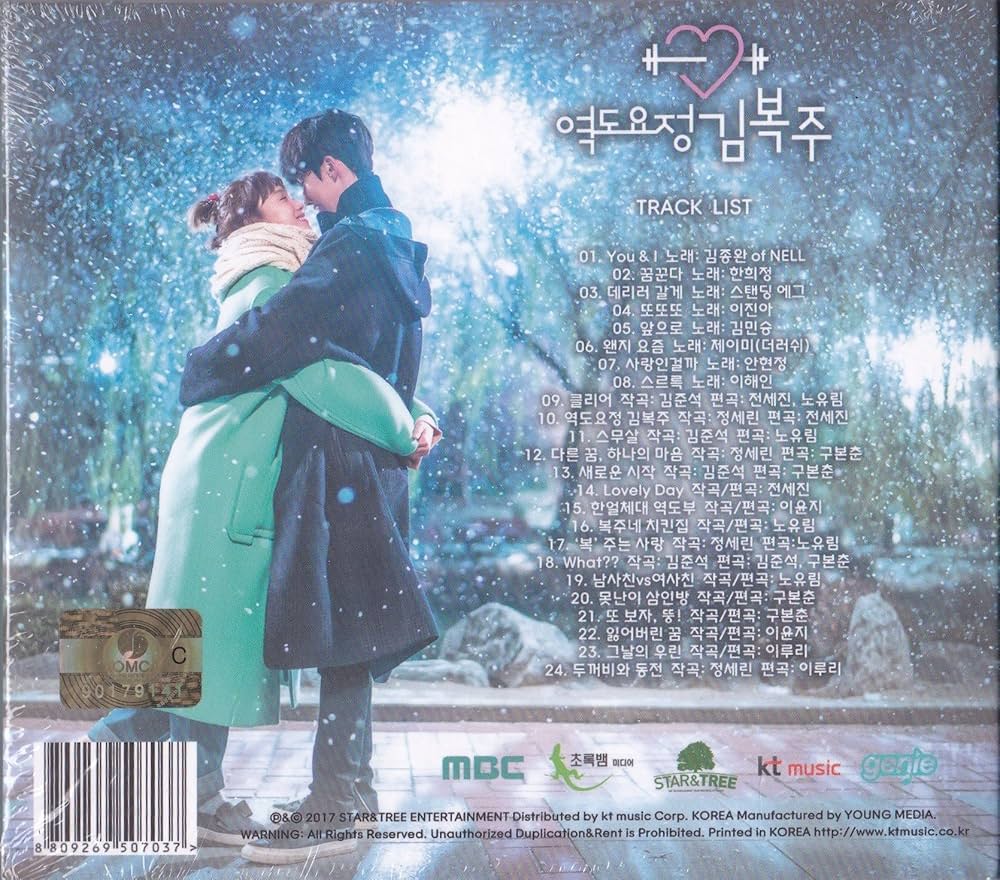 Amazon.co.jp: 力道妖精キム・ボクジュ OST (MBC水木ミニシリーズ