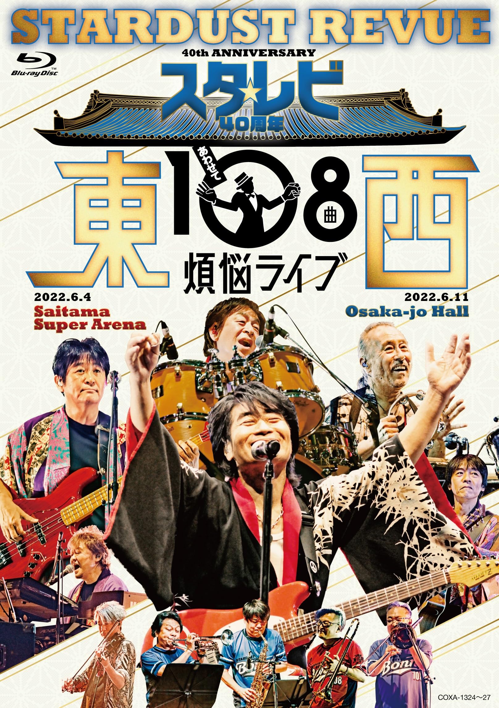Amazon.co.jp: スタ☆レビ40周年 東西あわせて108曲 煩悩ライブ（Blu