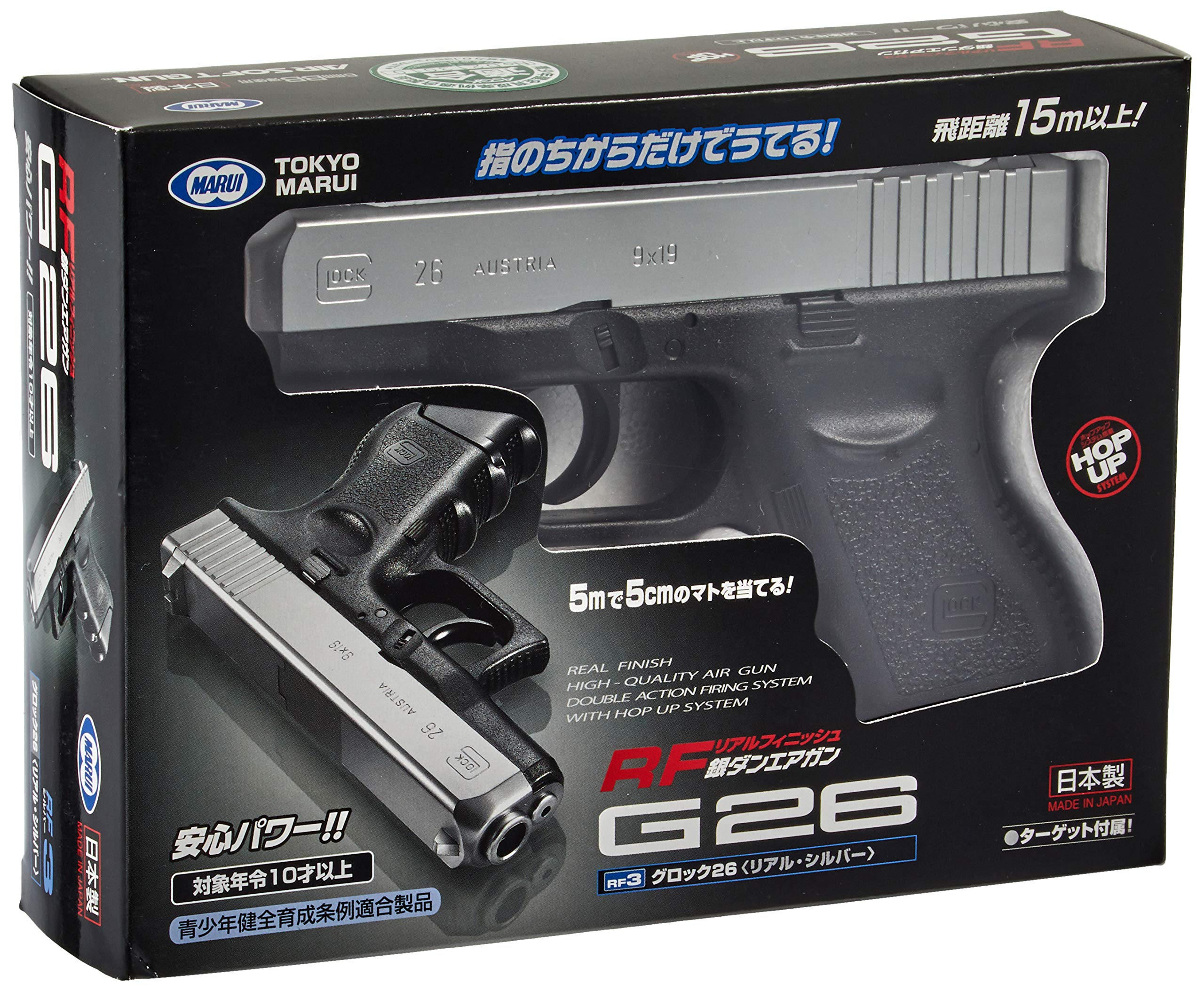 Amazon | 東京マルイ ニュー銀ダンエアガンRF No.3 グロック26 リアル