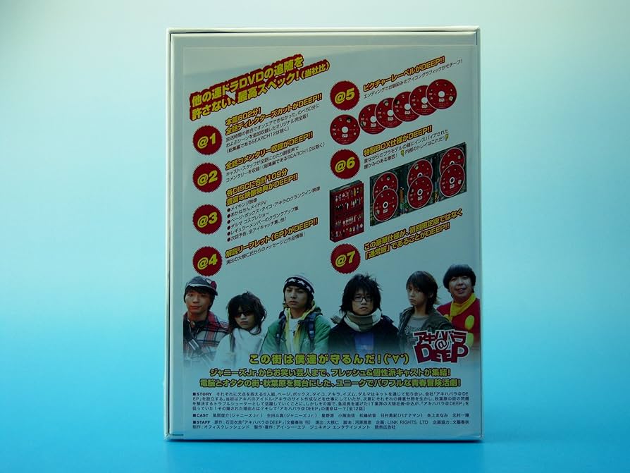 Amazon.co.jp: アキハバラ@DEEP ディレクターズカット DVD-BOX : 風間