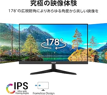 Amazon | 【Amazon.co.jp限定】ASUSモニター / VY249HGR Eye Care