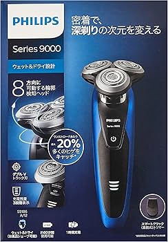 Amazon | [2018年モデル] フィリップス 9000シリーズ メンズ 電気