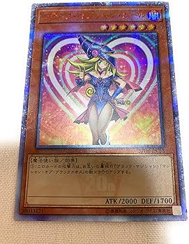 Amazon.co.jp: 遊戯王 20TH-JPC55 ブラック・マジシャン・ガール (日本