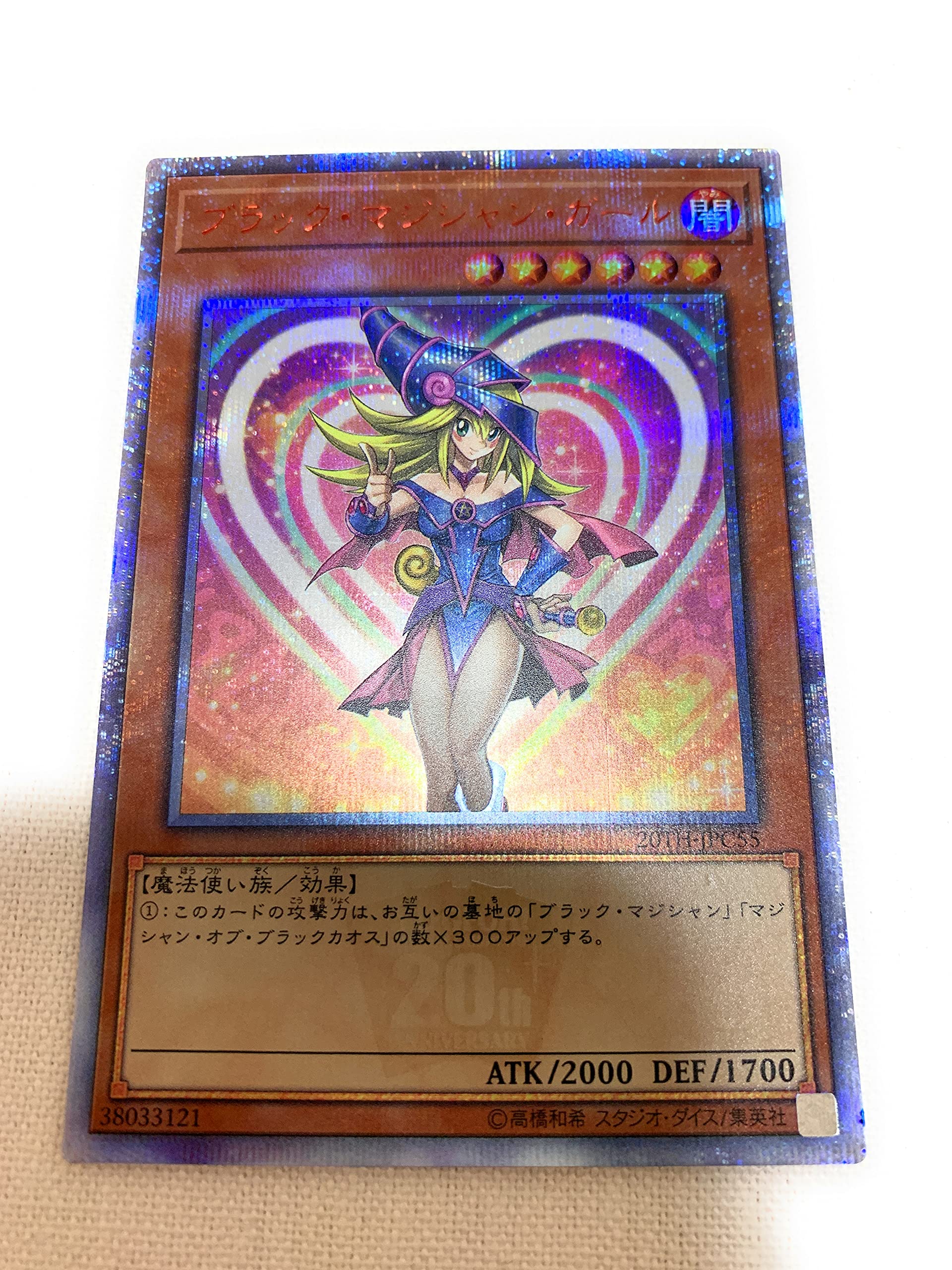 美品【PSA10】 遊戯王 ブラックマジシャンガール p4-01 鑑定品 Amazon