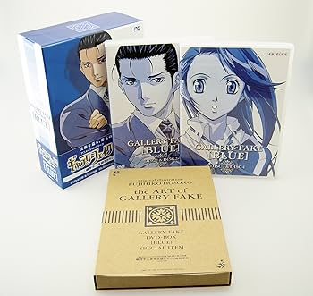Amazon.co.jp: ギャラリーフェイク BOX BLUE [DVD] : 森川智之, 川澄