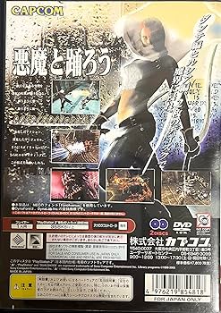 Amazon | デビルメイクライ2 | ゲーム