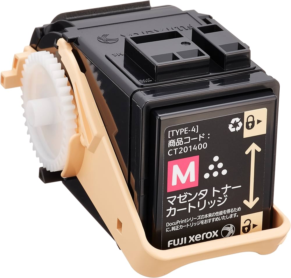 トナーカートリッジ3色 富士ゼロックス 【公式通販】