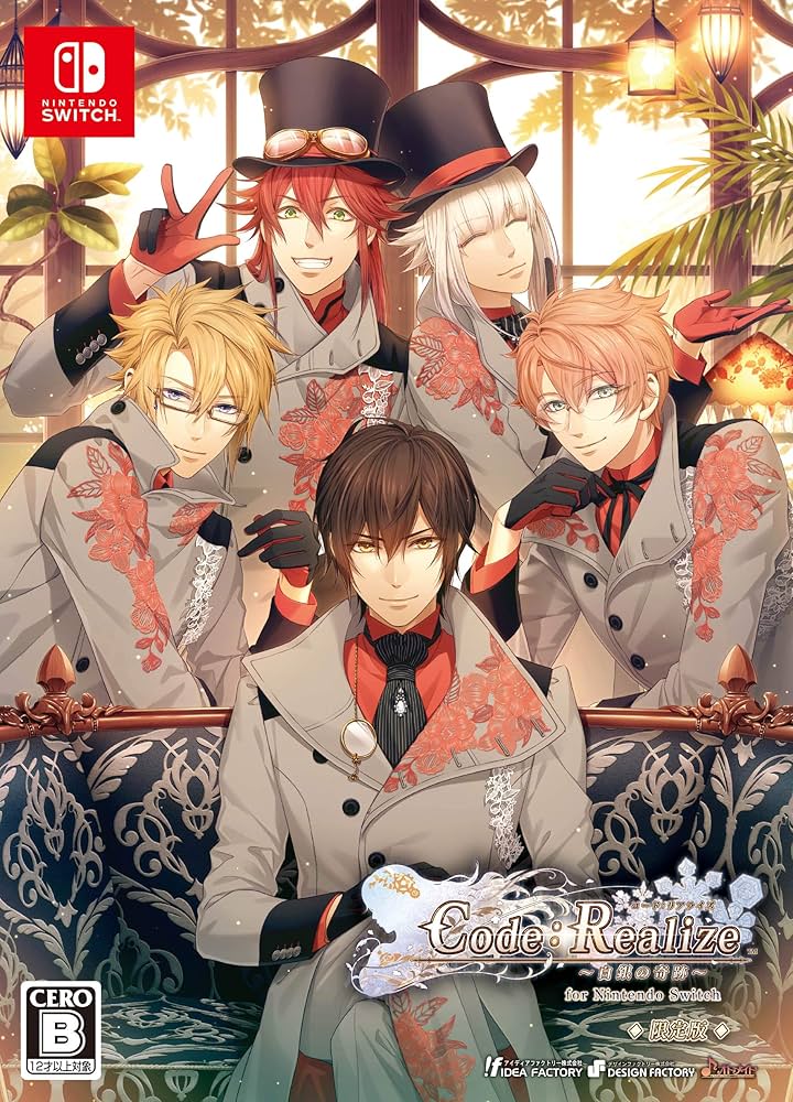 Amazon.co.jp: Code:Realize ~白銀の奇跡~ for Nintendo Switch 限定版