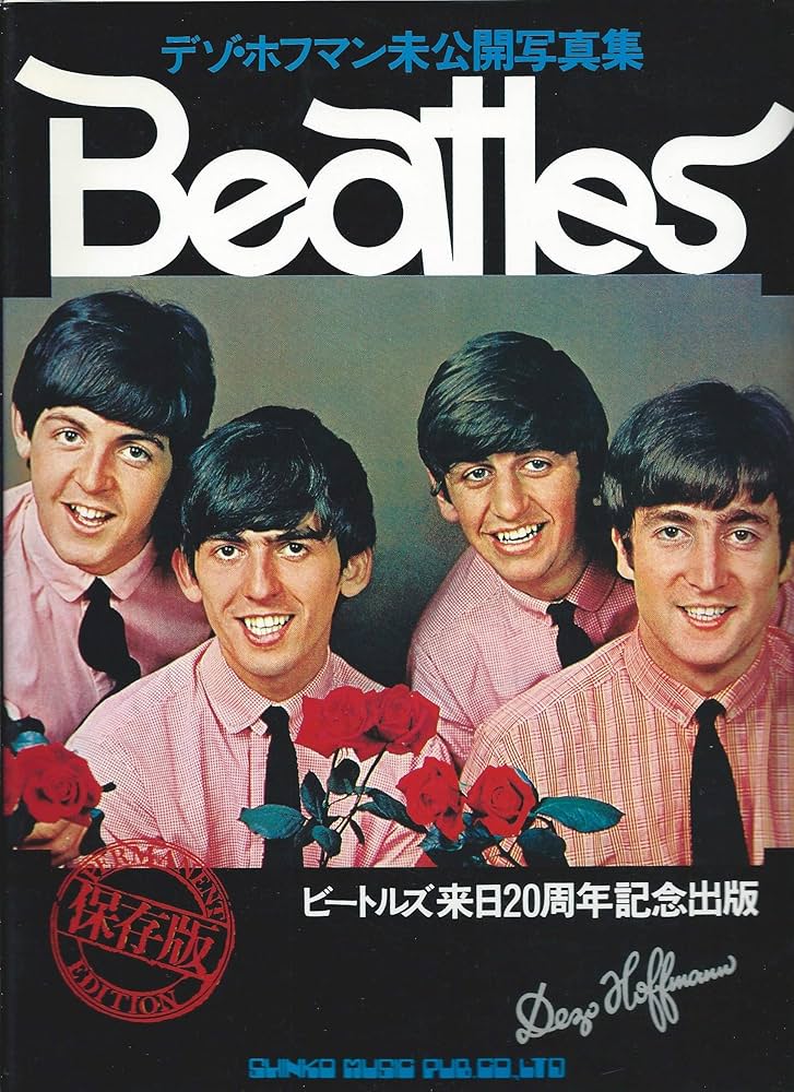 セール！ 希少！洋書『ビートルズのある一日』ビートルズ写真集 セール