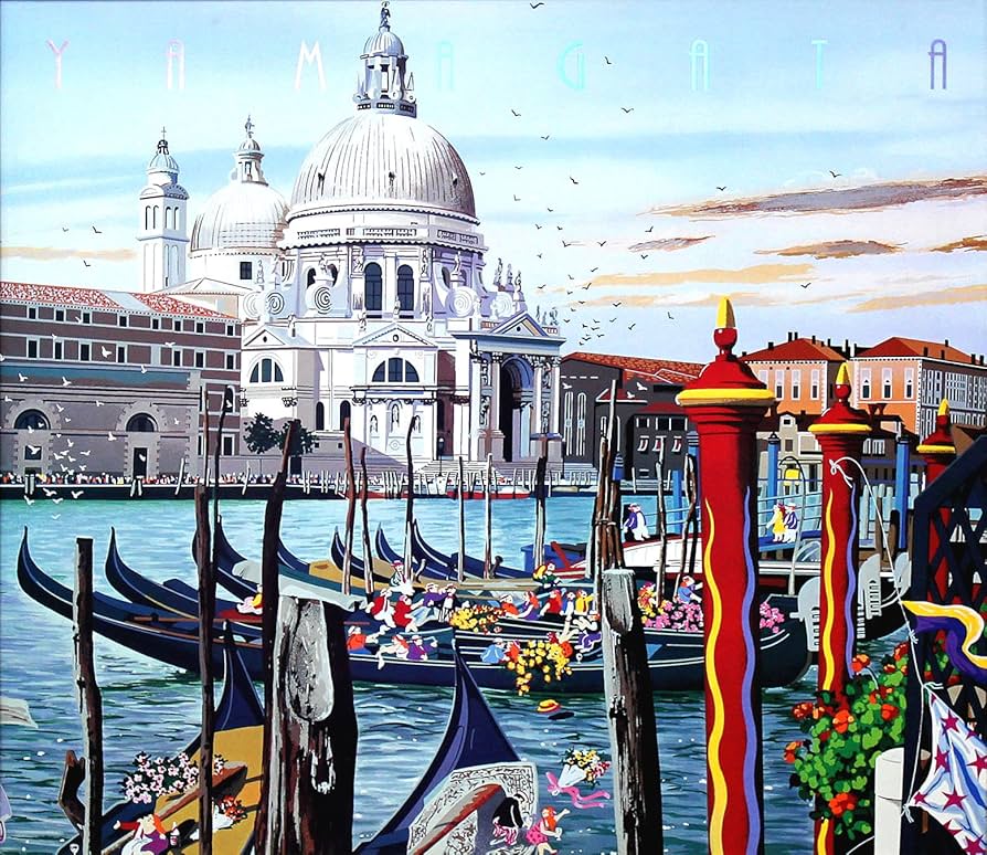 Amazon.co.jp: アートショップ フォームス ヒロ ヤマガタ「ゴンドラ