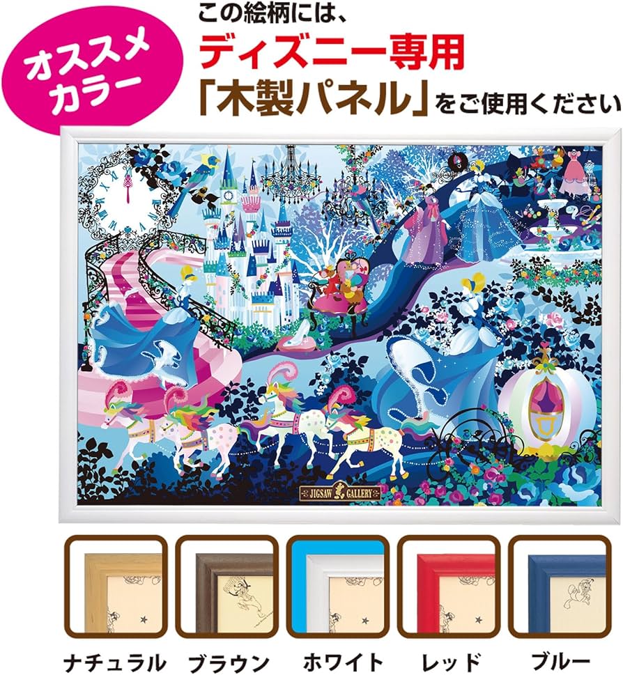 Amazon.co.jp: 1000ピース ジグソーパズル ピュアホワイト