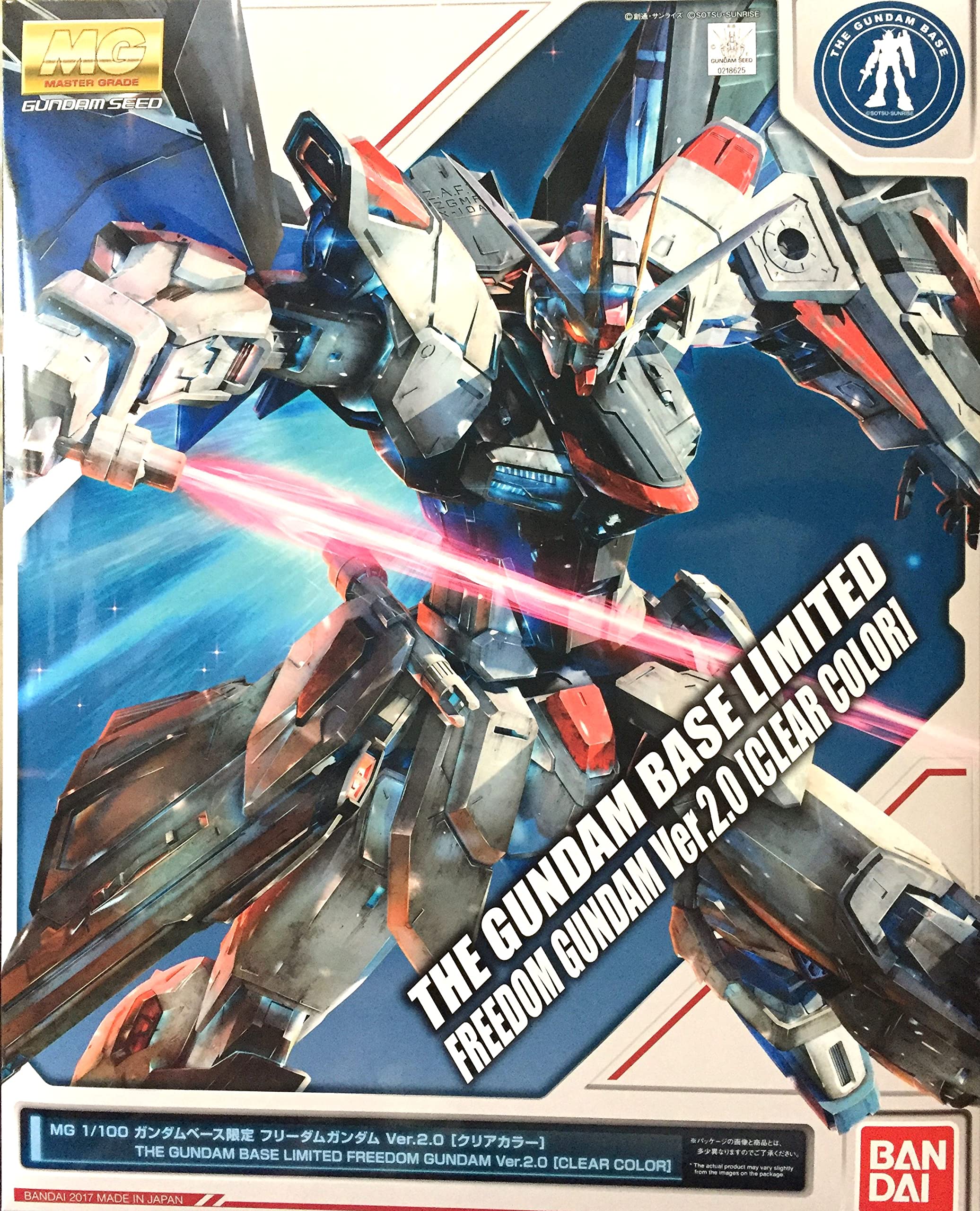 Amazon.com: MG 1/100 Freedom Gundam Ver. 2.0 [Clear Color] Plastic
