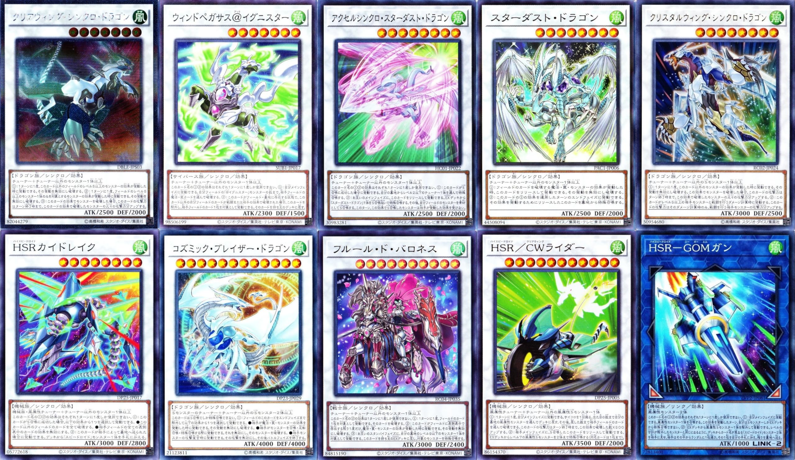 Amazon.co.jp: wwデッキ 59枚セット ウインドウィッチデッキ グラス