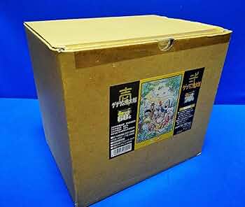 Amazon.co.jp: ゲゲゲの鬼太郎 ゲゲゲBOX60's & 70's 2ボックスセット