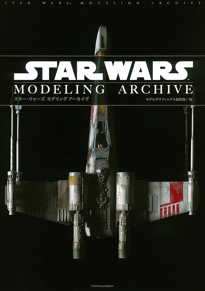 Star Wars Modeling Archive スター・ウォーズ モデリング アーカイヴ