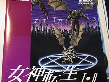 Amazon.co.jp: 女神転生I・II 召喚盤・合体盤: ミュージック