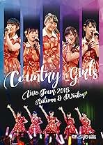 Amazon.co.jp: カントリー・ガールズ ライブツアー2015秋冬 [DVD