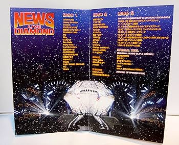 Amazon.co.jp: NEWS LIVE DIAMOND 【初回生産限定仕様】 [DVD] : NEWS: DVD