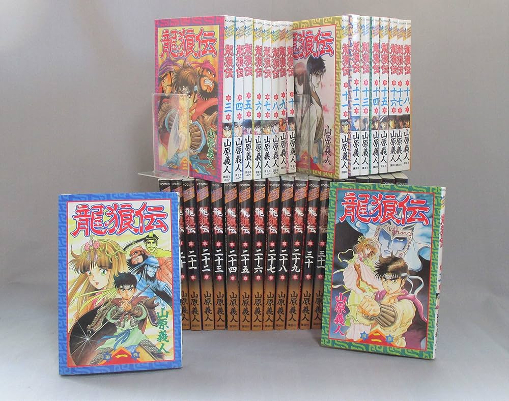 Amazon.co.jp: 龍狼伝 全37巻完結 [マーケットプレイスセット