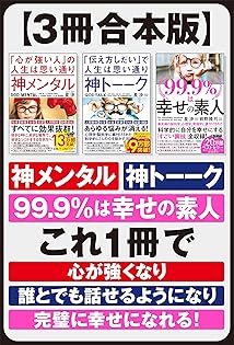 Amazon.co.jp: 星 渉: 本、バイオグラフィー、最新アップデート