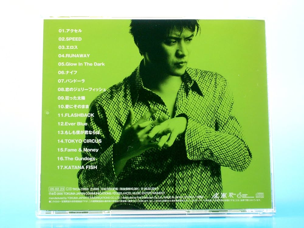 Amazon.co.jp: BEST BEST BEST 1996‾2005: ミュージック