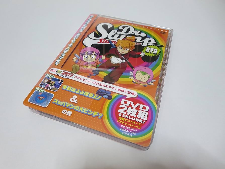 Amazon.co.jp: Dr.スランプDVD SLUMP THE COLLECTION 怪盗ほよよ団参上