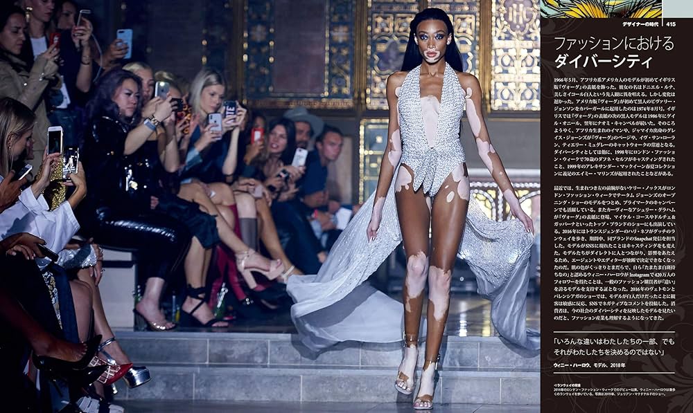 FASHION 世界服飾大図鑑[コンパクト版] | 深井晃子, DK社 |本 | 通販