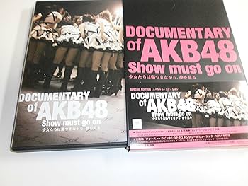 Amazon.co.jp: DOCUMENTARY of AKB48 Show must go on 少女たちは