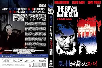 Amazon.co.jp: 寒い国から帰ったスパイ [DVD] : リチャード・バートン